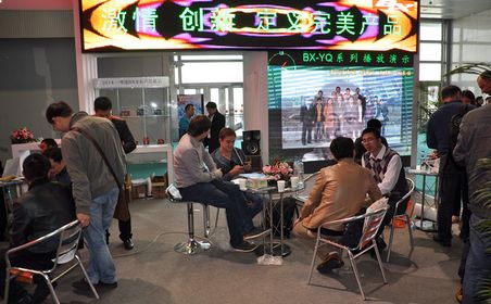 2014骞垮窞灞 ISLE Guangzhou