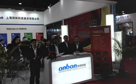 2016骞垮窞鍥介檯LED灞 ISLE Guangzhou