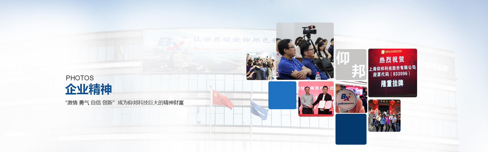 关于pg电子-企业相册