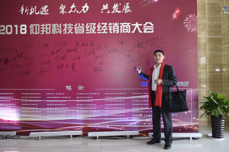 pg电子模拟器(中国)官方网站