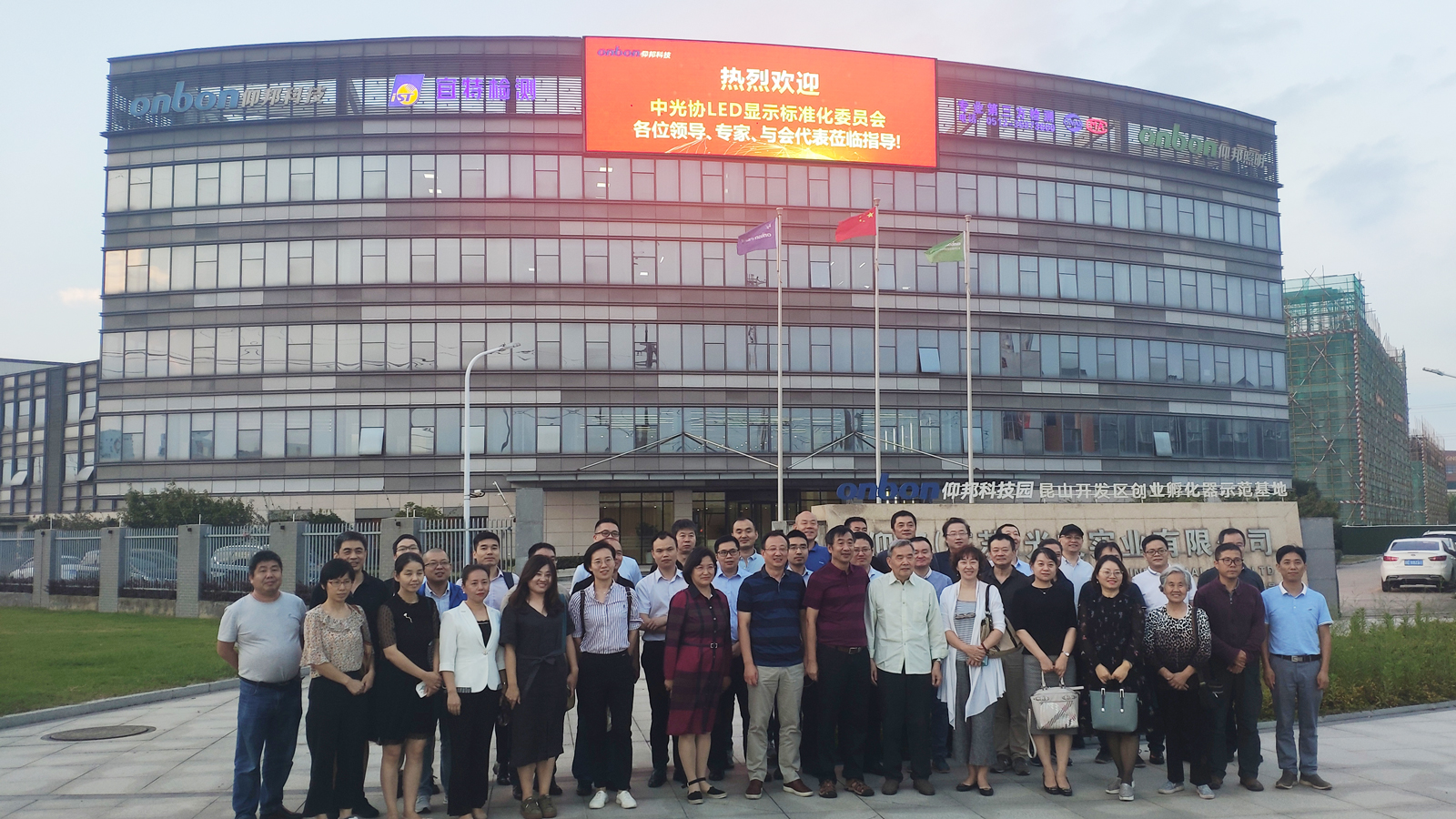 pg电子模拟器(中国)官方网站