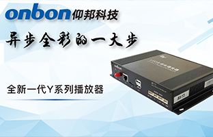 Y系列播放器：pg电子一小步异步全彩一大步