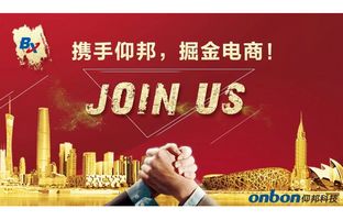 浠伴偊娣樺疂鎺堟潈缁忛攢鍟嗘嫑鍕熶护