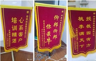 浠伴偊琛屼笟鎶鏈簿鑻卞煿璁彮姝ｅ紡寮璁