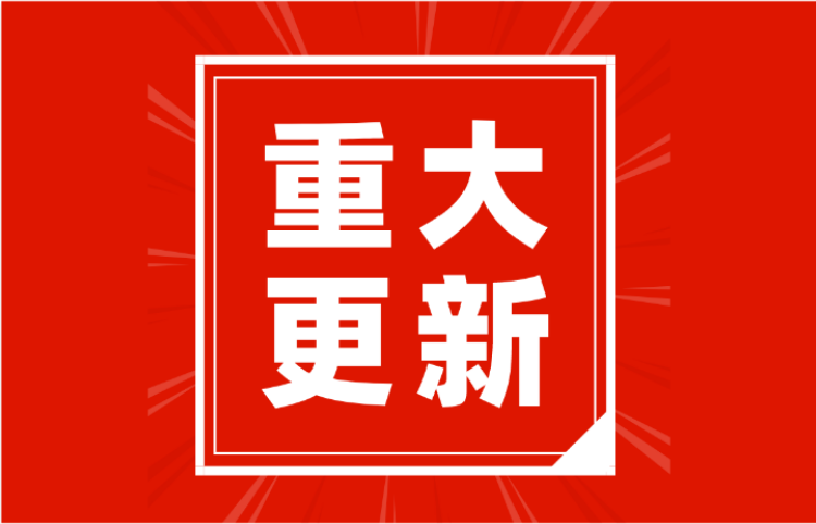 YQ杞欢鏂板鍏ㄨ妭鐩瑙 鎵瑙佸嵆鎵寰