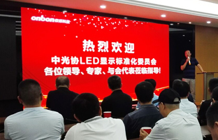 鍥芥爣濮斾笓瀹惰巺涓村弬瑙備话閭︽槅灞变骇涓氬熀鍦