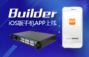 OVP瑙嗛澶勭悊鍣ㄦ墜鏈篈PP涓婄嚎