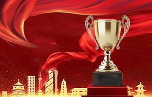 pg电子荣获2020年度中国光电行业“一连前进企业”