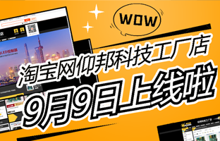 淘宝网pg电子工厂店上线啦！