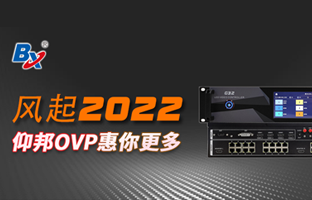 风起2022，pg电子OVP发力倍受关注