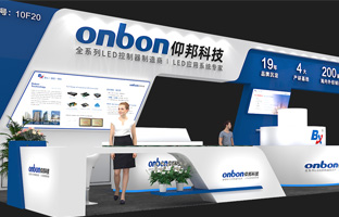 ISLE 2023 深圳展 | 实力产品，引领LED多场景应用