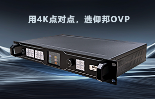 行业福音 | pg电子OVP装备强势升级